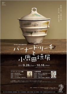 スクリーンショット 2017-09-02 17.30.25.png