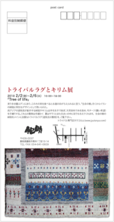 スクリーンショット 2018-01-28 11.51.49.png
