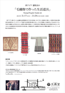 スクリーンショット 2019-02-03 11.19.18.png