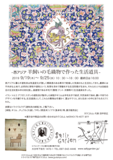スクリーンショット 2019-08-08 16.00.30.png